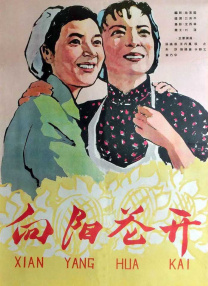 成在人线a免费视频
